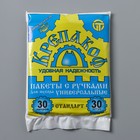 Мешки для мусора «Крепакоф», 30 л, с ручками, ПНД, 9 мкм, 46×58 см, 30 шт, чёрные - Фото 5