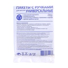 Мешки для мусора «Крепак», 30 л, с ручками, ПНД, 11 мкм, 50×65 см, 20 шт., чёрные - Фото 3