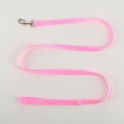 Комплект "Базис", поводок 120 х 1,5 см, шлейка 32-46 х 1,5 см, розовый - Фото 4