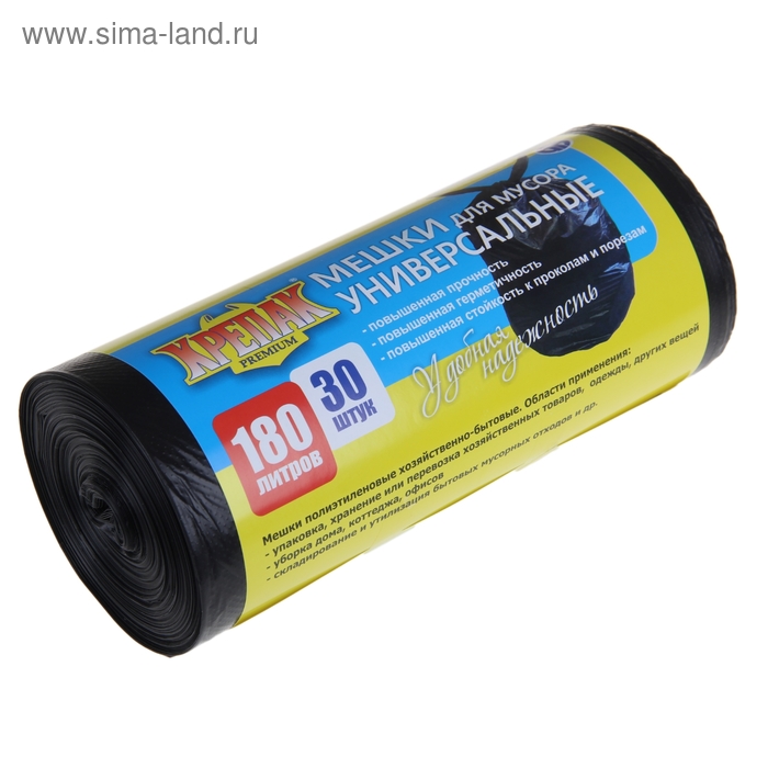 Мешки для мусора 180 л, 20 мкм, 30 шт, цвет чёрный - Фото 1