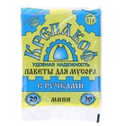 Мешки для мусора «Крепакоф», 20 л, с ручками, ПНД, 9 мкм, 41×54 см, 30 шт., чёрные  (артикул 1130269)  большой выбор товаров оптом и в розницу по низким ценам с доставкой