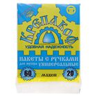 Мешки для мусора «Крепакоф», 60 л, с ручками, ПНД, 11 мкм, 57×77 см, 20 шт - Фото 2
