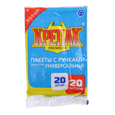 Мешки для мусора с ручками 20 л, 10 мкм, ПНД, 20 шт, чёрные