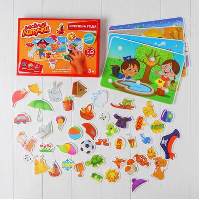 Игра на липучках, конструктор «Времена года», Весёлые липучки