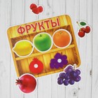 Игра на липучках, контруктор "Фруктовая фантазия" , Весёлые липучки - Фото 3