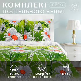 Постельное бельё "Этель" евро Ромашковое поле 200х217 см, 240*220 см, 70х70 см - 2 шт., 100% хлопок, бязь 125 г/м² 1090442