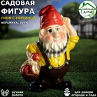 Садовая фигура "Гном с корзиной", разноцветная, 39 см, микс - Фото 1