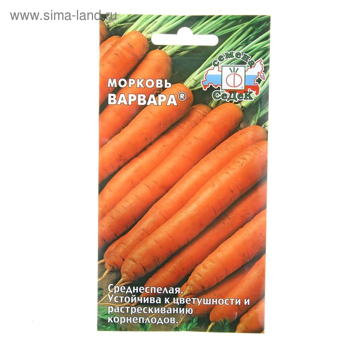 Семена Морковь "Варвара", 1 г - Фото 1