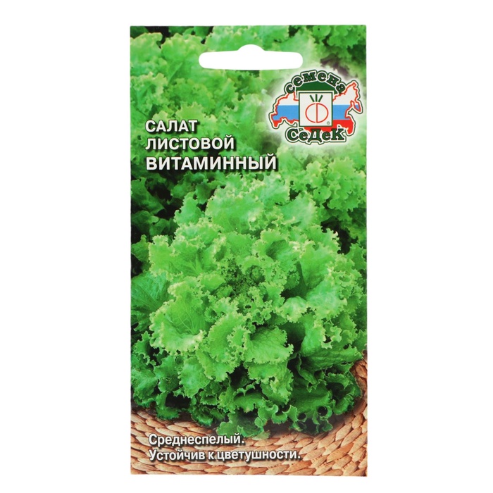Семена Салат «Витаминный», листовой, 0.5 г, «СеДеК» - Фото 1