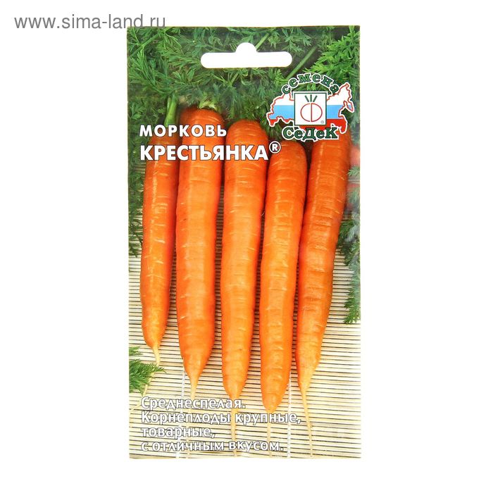 Семена Морковь "Крестьянка", 1 г - Фото 1