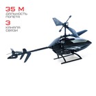 Вертолёт радиоуправляемый «Эксперт», работает от аккумулятора, цвет чёрный - Фото 3