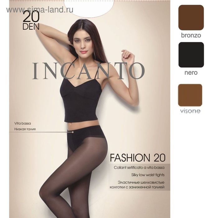 Колготки женские INCANTO Fashion 20 ден, цвет чёрный (nero), размер 4 - Фото 1