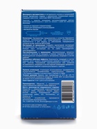 Презервативы Torex, продлевающие, с бензокаином, 12 шт. - Фото 2