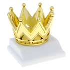 Наградная фигура, «Корона», золото, подставка пластик белая, 9 х 9 х 9 см. - фото 5864891