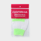 Мочалка-перчатка массажная Доляна, 14×18 см, полосатая, МИКС - Фото 10