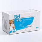 Прокладки для груди, 30 шт. (15 пар) - Фото 2