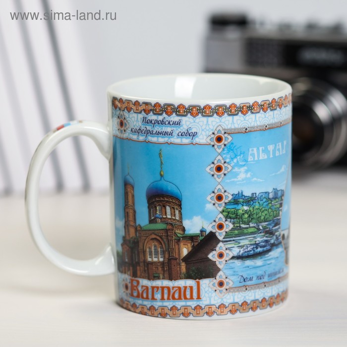 Кружка сувенирная «Алтай. Барнаул», 300 мл - Фото 1