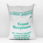 Наполнитель силикагелевый Кошки Матрешки 22 л - Фото 2