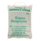 Наполнитель силикагелевый Кошки Матрешки 22 л - Фото 1