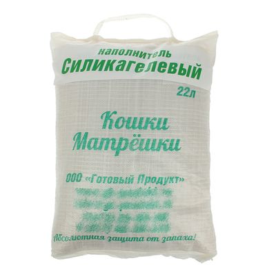 Наполнитель силикагелевый Кошки Матрешки 22 л