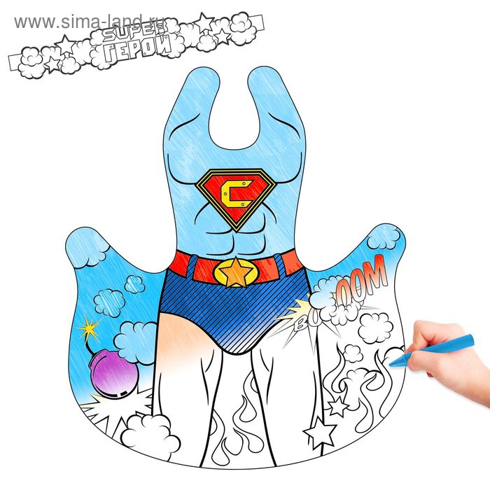 Карнавальный костюм, раскраска "Супер герой", фартук + восковые карандаши 6 цв - Фото 1