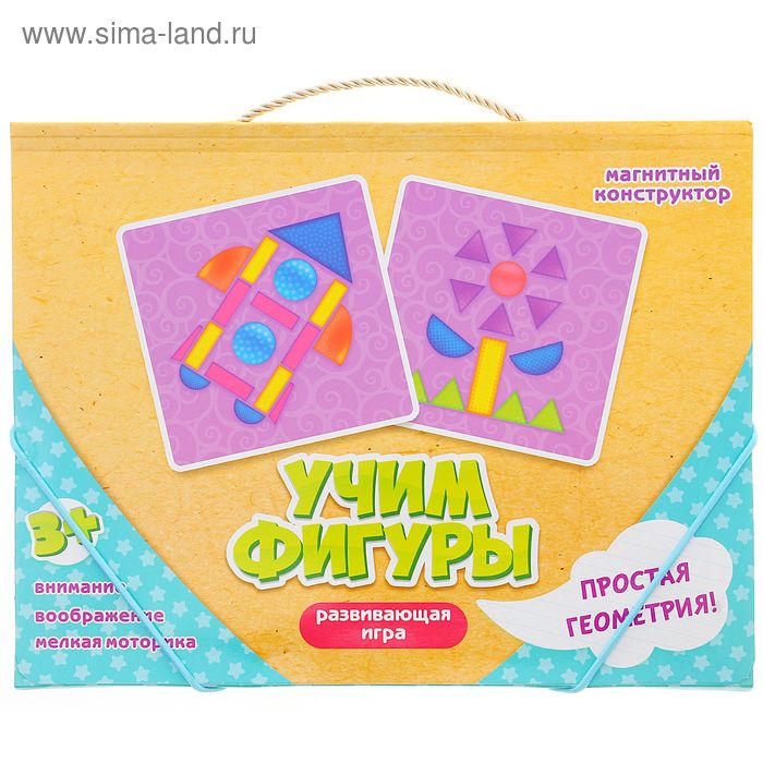 Магнитный конструктор «Учим фигуры» - Фото 1