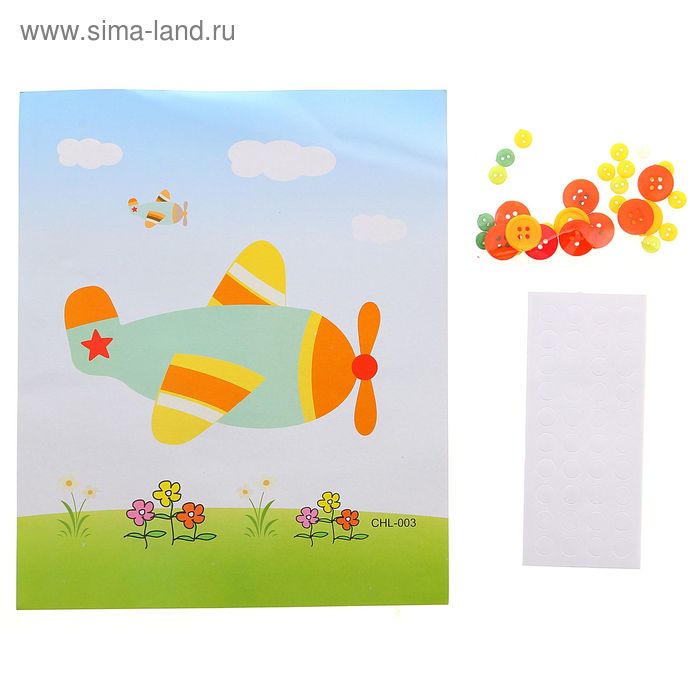 Аппликация пуговицами "Самолётик" - Фото 1