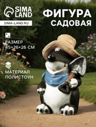 Садовая фигура из полистоуна «Крот в шляпе», 45×26×26 см - Фото 1