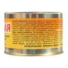 Свеча большая уличная репеллентная Лесной, 120 гр - Фото 2