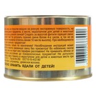 Свеча большая уличная репеллентная Лесной, 120 гр - Фото 3