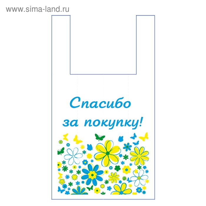 Пакет "Спасибо. Цветочки", полиэтиленовый майка, 28 х 50 см, 12 мкм МИКС - Фото 1