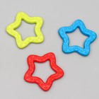 Игрушка резиновая жевательная "Звезда", 8 см, микс цветов - Фото 2