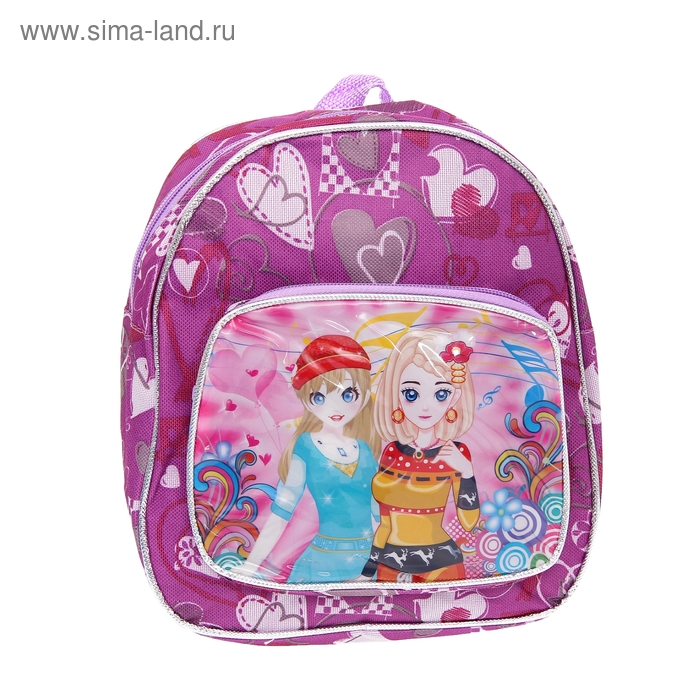 Рюкзак детский "Подружки", 1 отдел, на молнии, наружный карман, цвет сиреневый - Фото 1