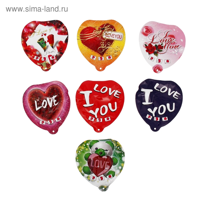 Шар-самодув 5" I love you "Сердце", цвета МИКС - Фото 1