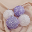 Набор шаров пластик d-10 см, 4 шт "Волшебство" белый фиолетовый - Фото 1
