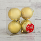 Набор шаров пластик d-6 см, 4 шт "Глянец" золото - Фото 2