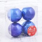 Набор шаров пластик d-6 см, 4 шт "Глянец" синий - Фото 2