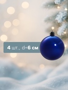 Ёлочные игрушки «Глянец», шары новогодние, набор 4 шт., d=6 см, синий - Фото 2