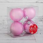 Набор шаров пластик d-6 см, 4 шт "Глянец" розовый - Фото 2