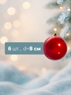 Ёлочные игрушки «Глянец», шары новогодние, d=8 см, набор 6 шт., красный - Фото 2