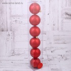 Ёлочные игрушки «Глянец», шары новогодние, d=8 см, набор 6 шт., красный - Фото 4