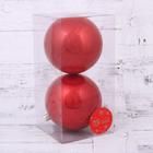 Набор шаров пластик d-10 см, 2 шт "Глянец" красный - Фото 2