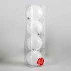 Ёлочные игрушки «Снежинки», шары новогодние, d=8 см, 4 шт., белый - Фото 2