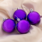 Набор шаров пластик d-6 см, 4 шт "Глянец" фиолетовый - Фото 1
