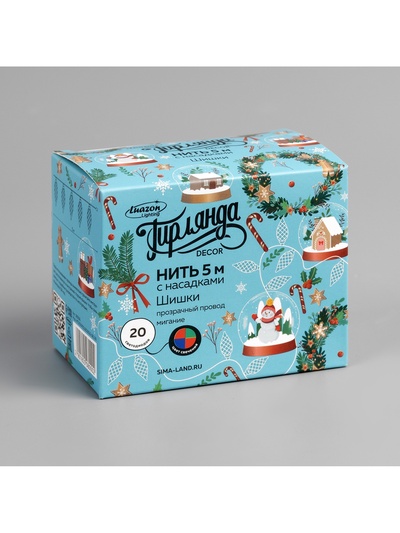 Гирлянда «Нить» 5 м с насадками «Шишки», IP20, прозрачная нить, 20 LED, свечение мульти (RG/RB), мигание, 220 В