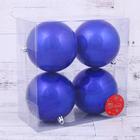 Набор шаров пластик d-10 см, 4 шт "Глянец" синий - Фото 2