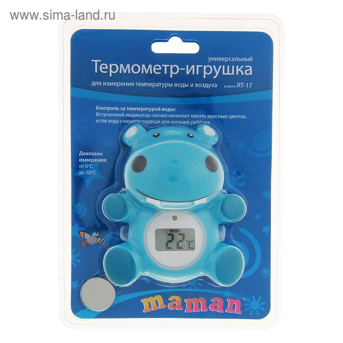 Термометр-игрушка для воды Maman RT-17, диапазон от 0 до 50° C, бегемотик - Фото 1