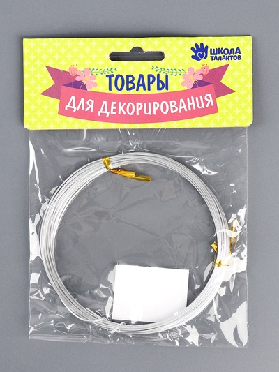 Проволока алюминиевая для поделок и декорирования, 5 м, d=1 мм, серебристая