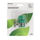 Коннектор с хомутом, крепление на кран 1/2" (12 мм), цанговое соединение 1/2" (12 мм), пластик, резина - фото 9250881