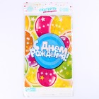 Скатерть одноразовая «С днём рождения», шары и звезды, 180×137 см - Фото 5